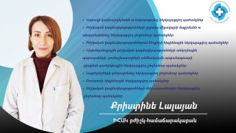«Կլինիկական միջավայրի անվտանգության ապահովման սկզբունքները». դասընթաց ԻՀԱԿ-ում մարտի 18-ին