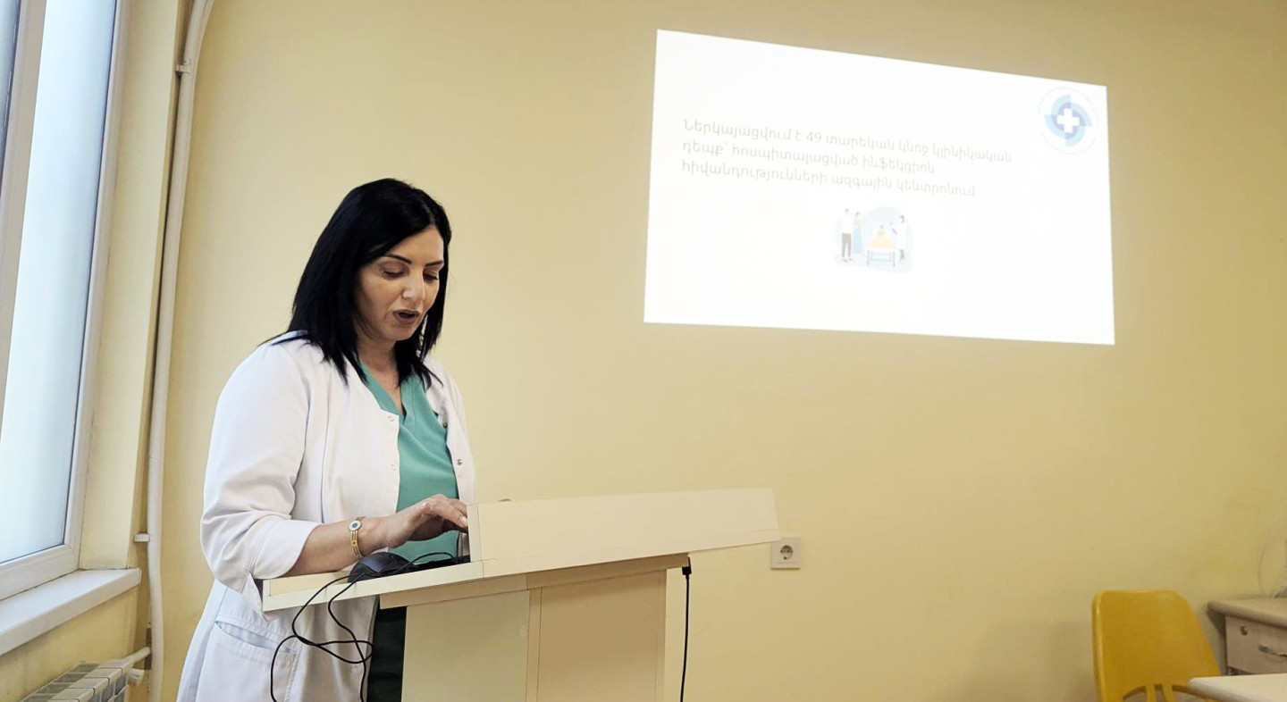 Շուշանիկ Կարապետյանը ներկակացրել է չիկունգունյա վարակի կլինիկական դեպքը