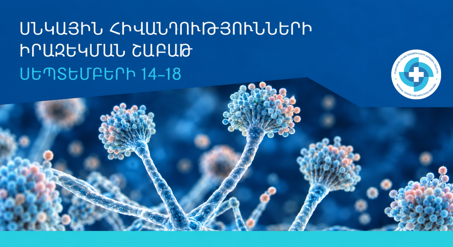 September 14–18: Fungal Disease Awareness Week