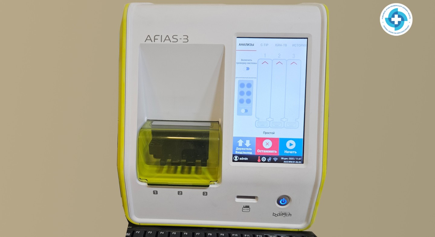 ԻՀԱԿ կլինիկաները վերազինվել են ժամանակակից սարքավորումներով