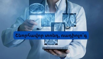 November 8th is World Radiology Day