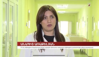 Ի՞նչ է կապույտ հազը, որո՞նք են ախտանշանները․ խորհուրդներ Անահիտ Առաքելյանից