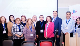 The NCID team participated in a conference held in Moscow