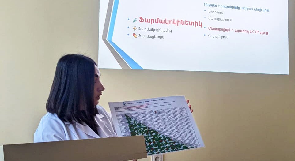 ԻՀԱԿ-ն ակտիվորեն զարգացնում է կլինիկական դեղագիտության ուղղությունը