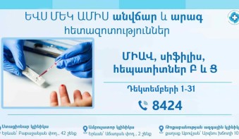 NCID extends one month of FREE research