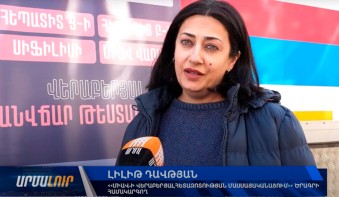 ԱՐՄԱ TVի անդրադարձը ԻՀԱԿ-ի կողմից Գյումրիում իրականացված ակցիային